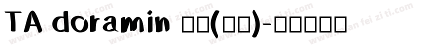 TA doramin 普通(西方)字体转换